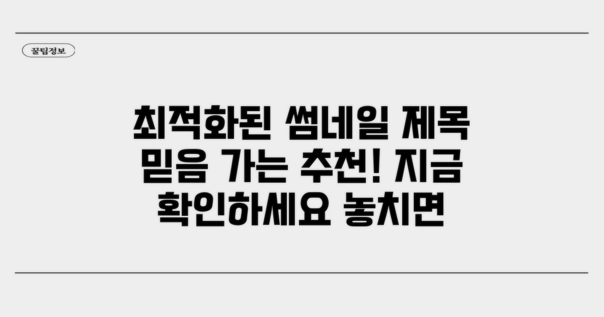믿을 수 있는 추천 목록 확인하기