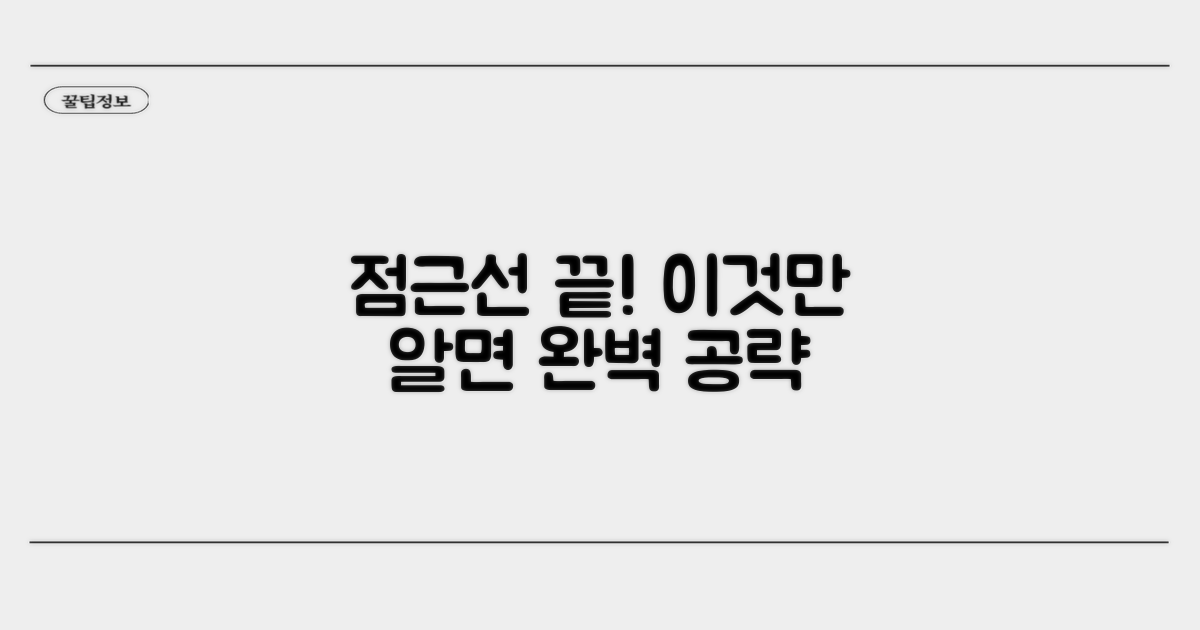 점근선 찾기, 이것만 알면 끝