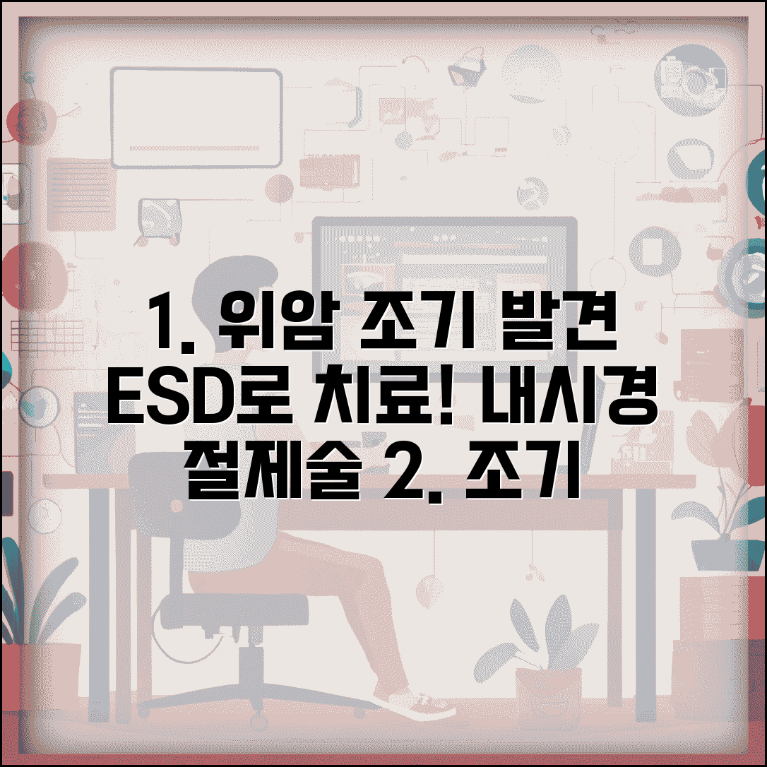 조기 위암 내시경 절제술 ESD | 조기 위암 내시경 치료