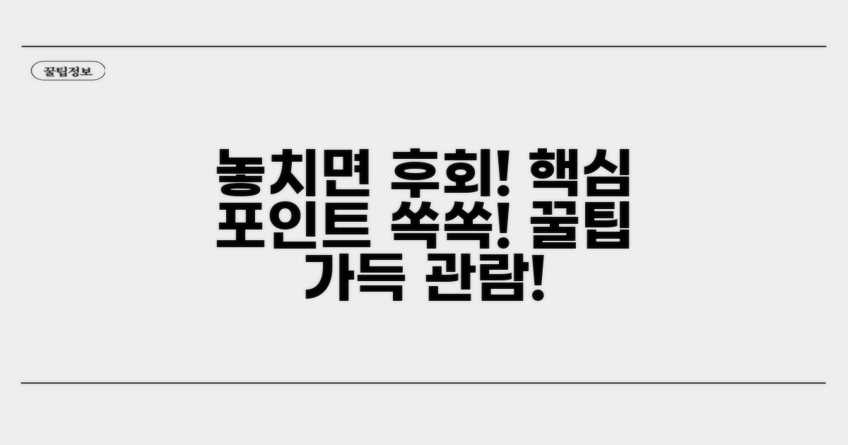 관람 시 놓치지 말아야 할 포인트