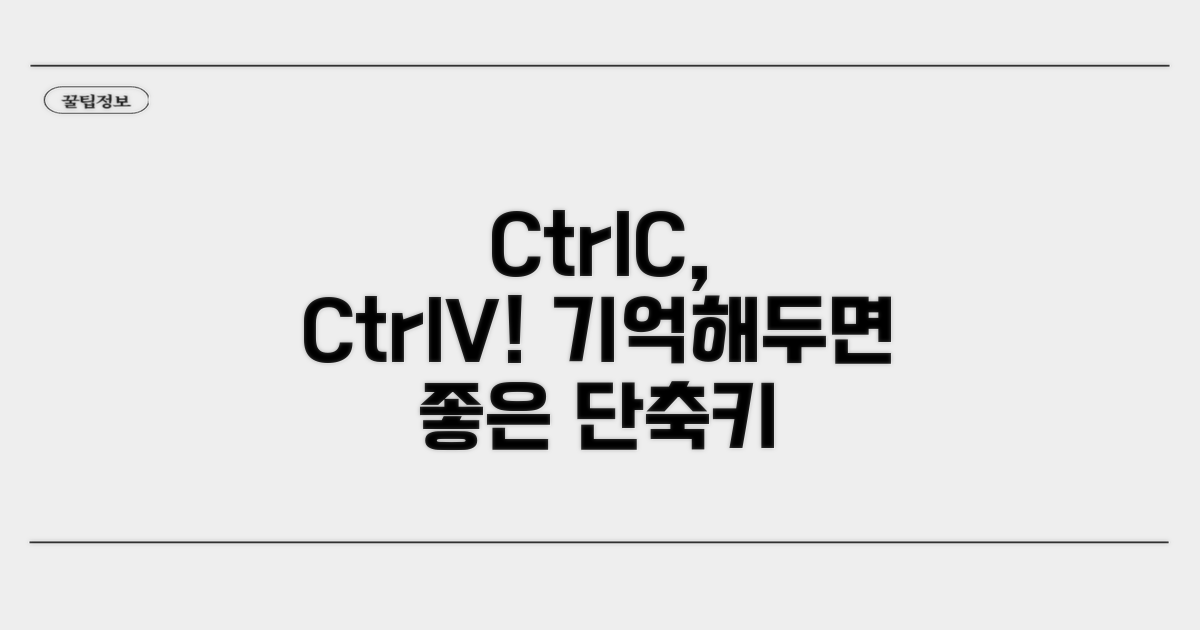 자주 쓰는 키보드 조합 총정리