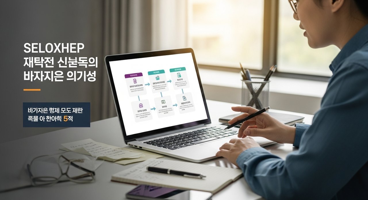 종합소득세 신고 대상자 셀프 체크 | 내가 신고 대상인지 확인하는 방법 5가지