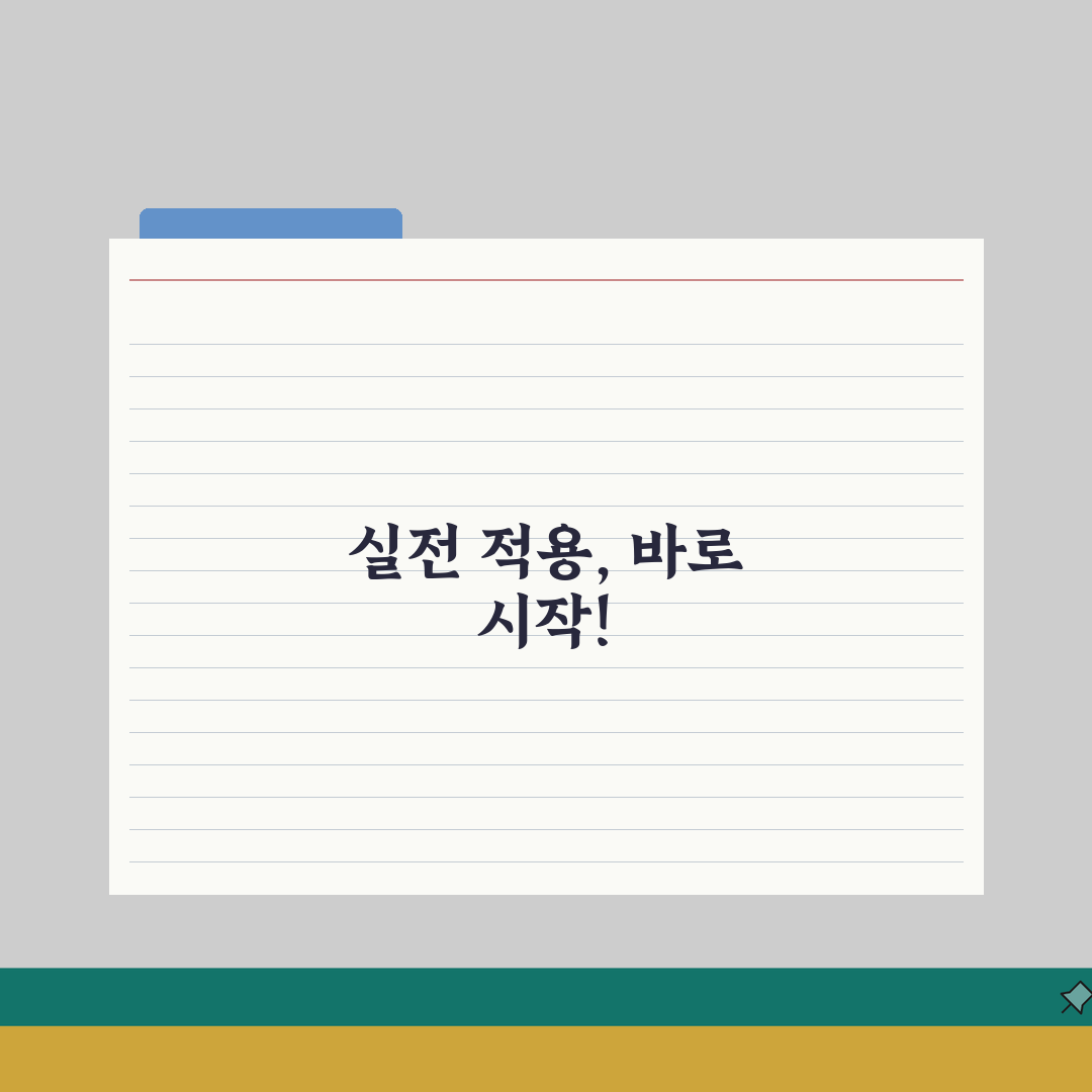 관절통증 종합가이드 | 무릎/어깨/손가락 부위별 원인 + 운동치료법 A to Z: 7가지