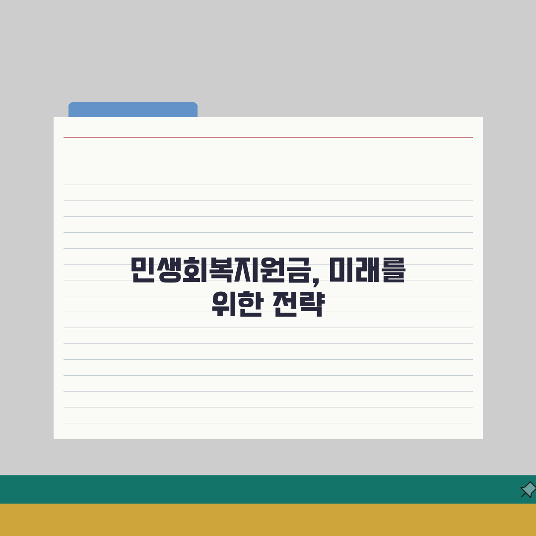 민생회복지원금 신청 | 25만원 지원금 대상자와 신청기간 안내 총정리: 7가지 핵심 정보