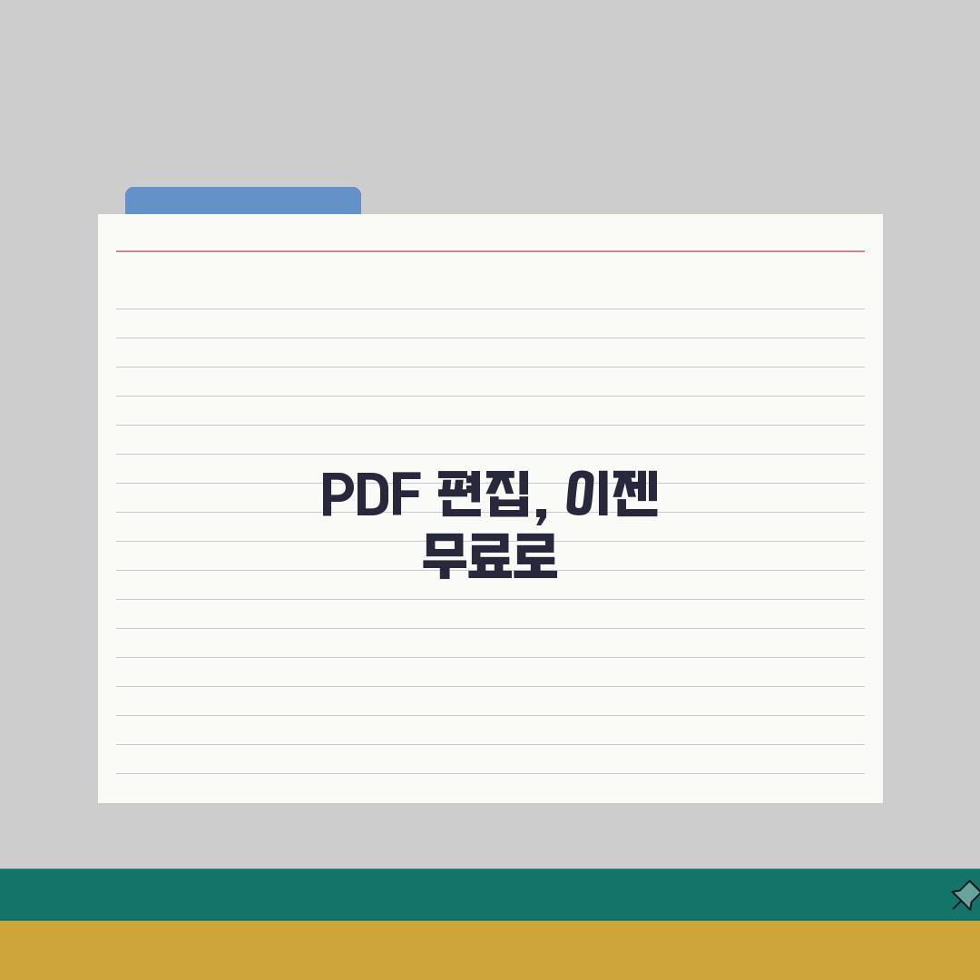 PDF 편집 무료로 하는 방법 | 텍스트/이미지 수정 가이드 A to Z: 5가지 핵심 솔