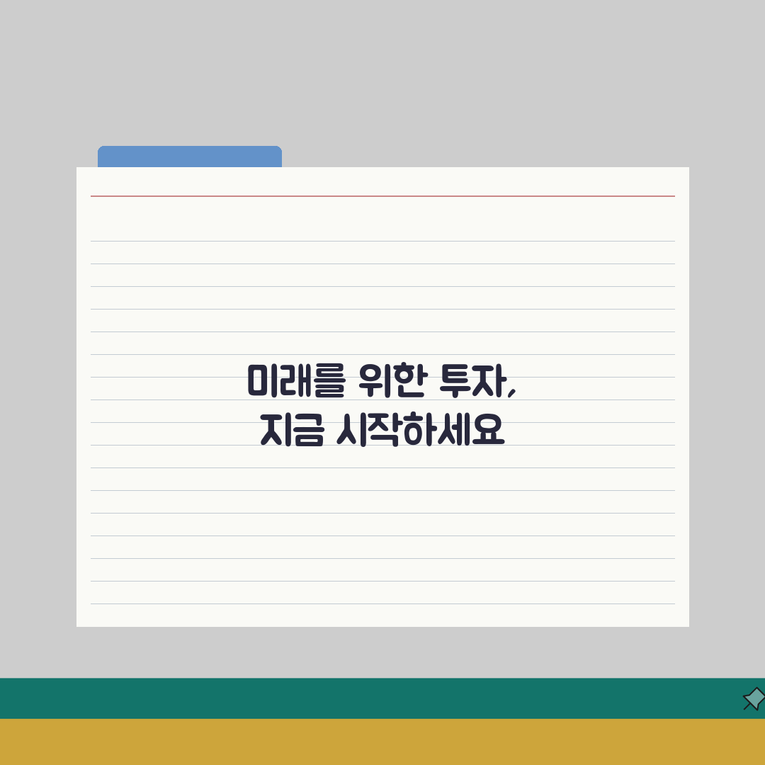 SN독학기숙학원 학원비 | 독학기숙반 수강료 및 기타비용 안내: 7가지 항목 총정리