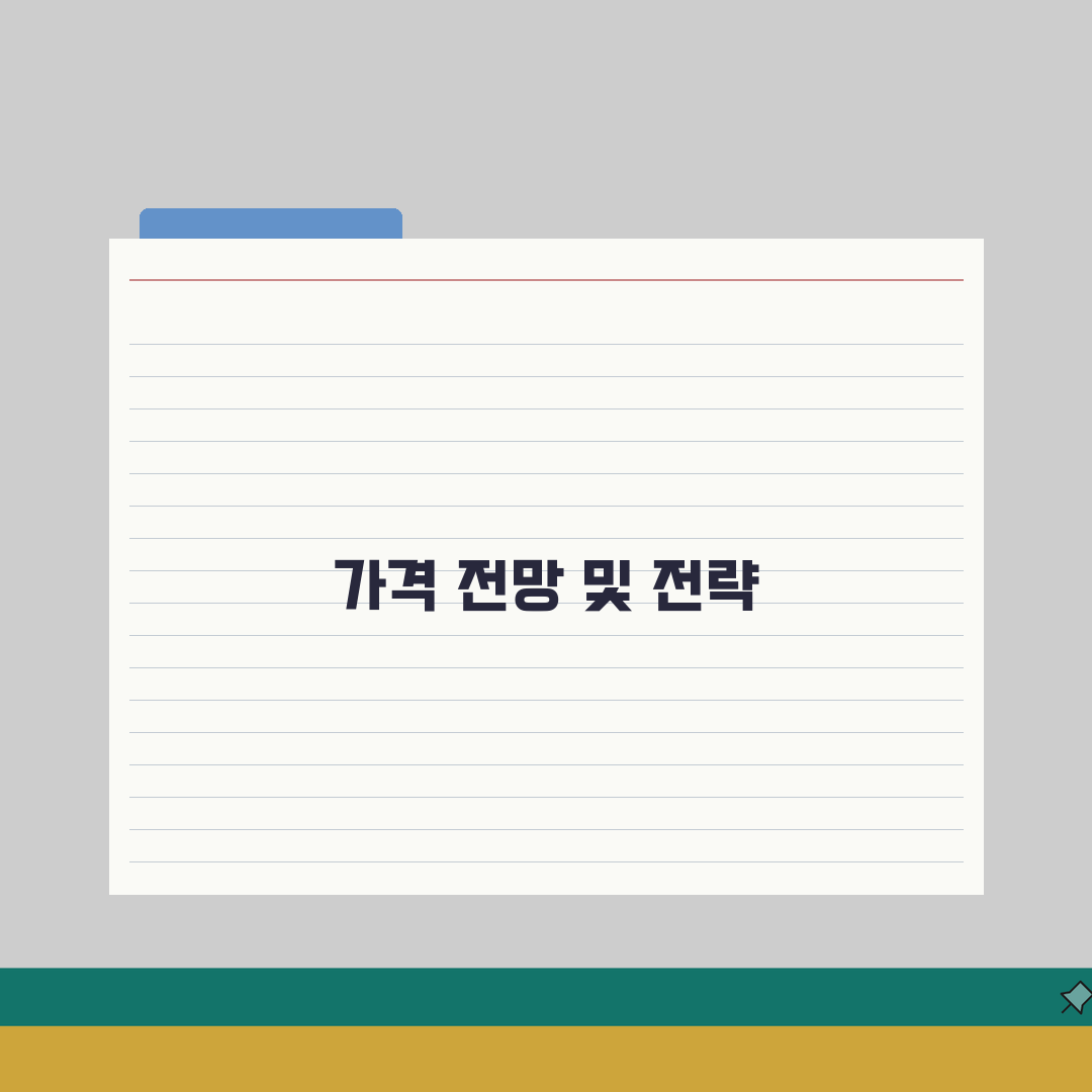 그랑 콜레오스 가격 | 르노코리아 신형 SUV 가격대 심층분석: 7가지 핵심 정보