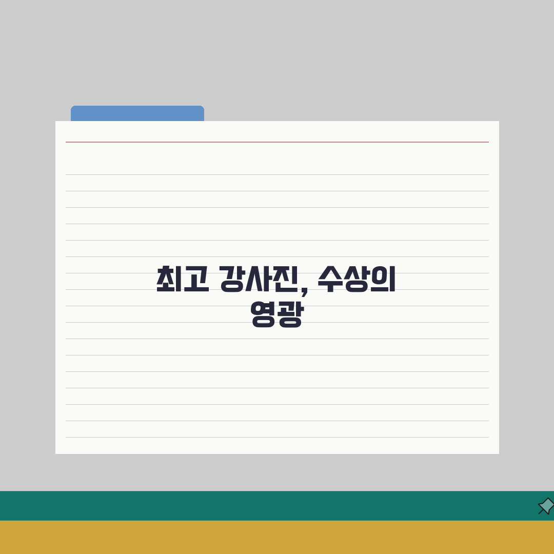 최지유음악학원 가정동 강사진 | 콩쿨 수상 전문강사 프로필 소개 솔직후기, 직접 만나본 찐