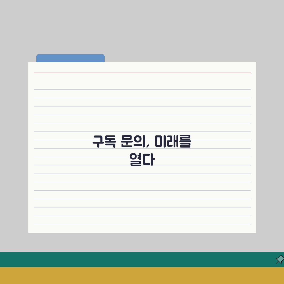 스트리밍 고객센터 | 구독문의 A to Z: 해지·결제·화질 5가지 해결책