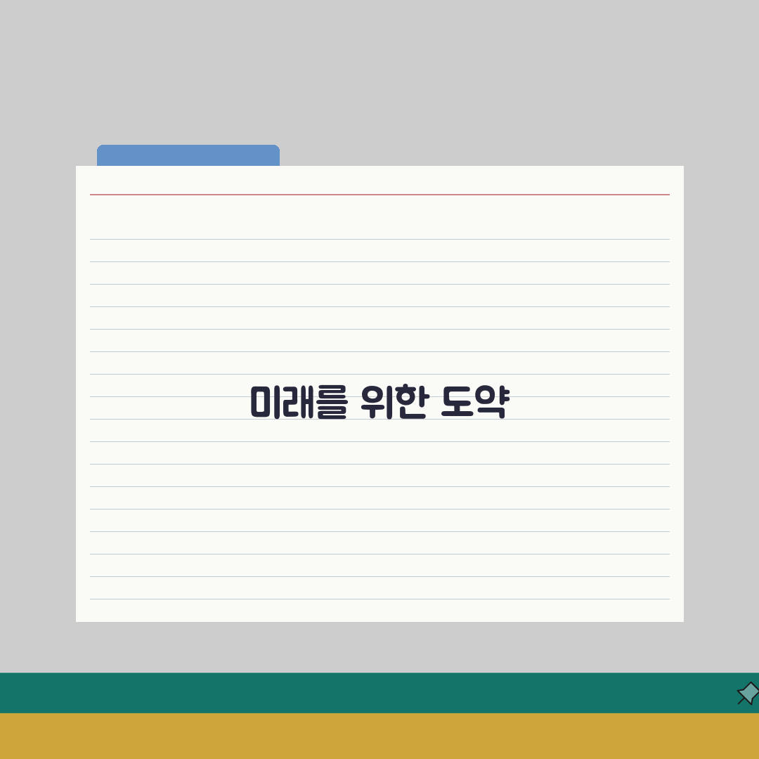 중학교 내신관리 학원 | 전과목 1등급 학습프로그램 A to Z: 5가지 핵심 전략