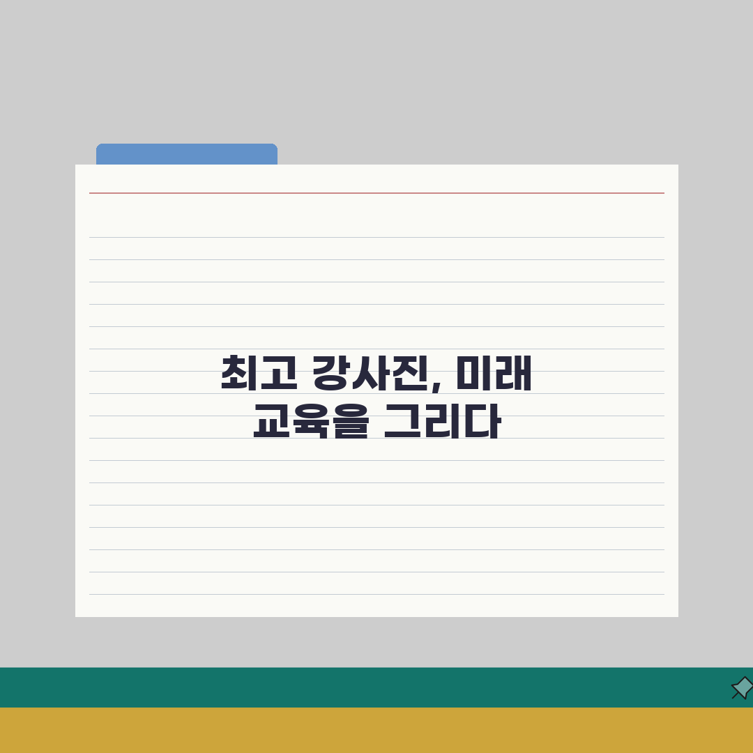 윌스어학원 목동 강사진: 원어민/한국인 강사 프로필 완벽가이드 7가지