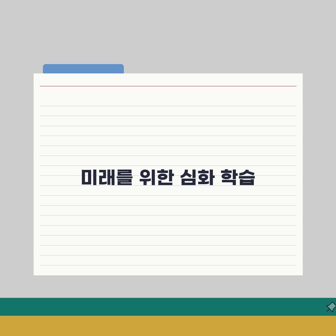 에이원과학전문학원 대치본원 | 평점 4.5 | 과학 전문 | A to Z 완벽가이드