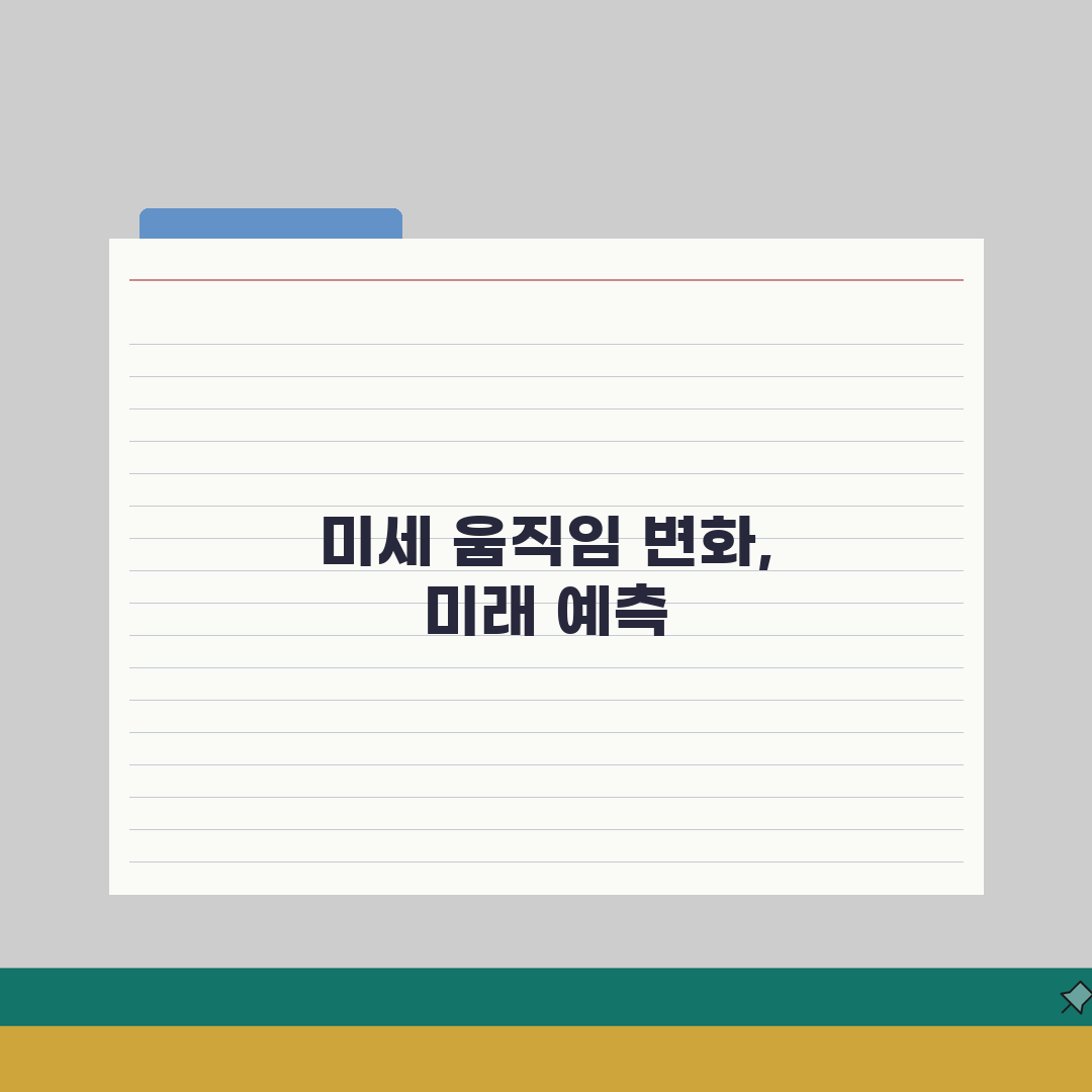 파킨슨병 초기증상 미세 움직임 변화 | 손떨림/보행/표정 등 7가지 신호 완벽가이드
