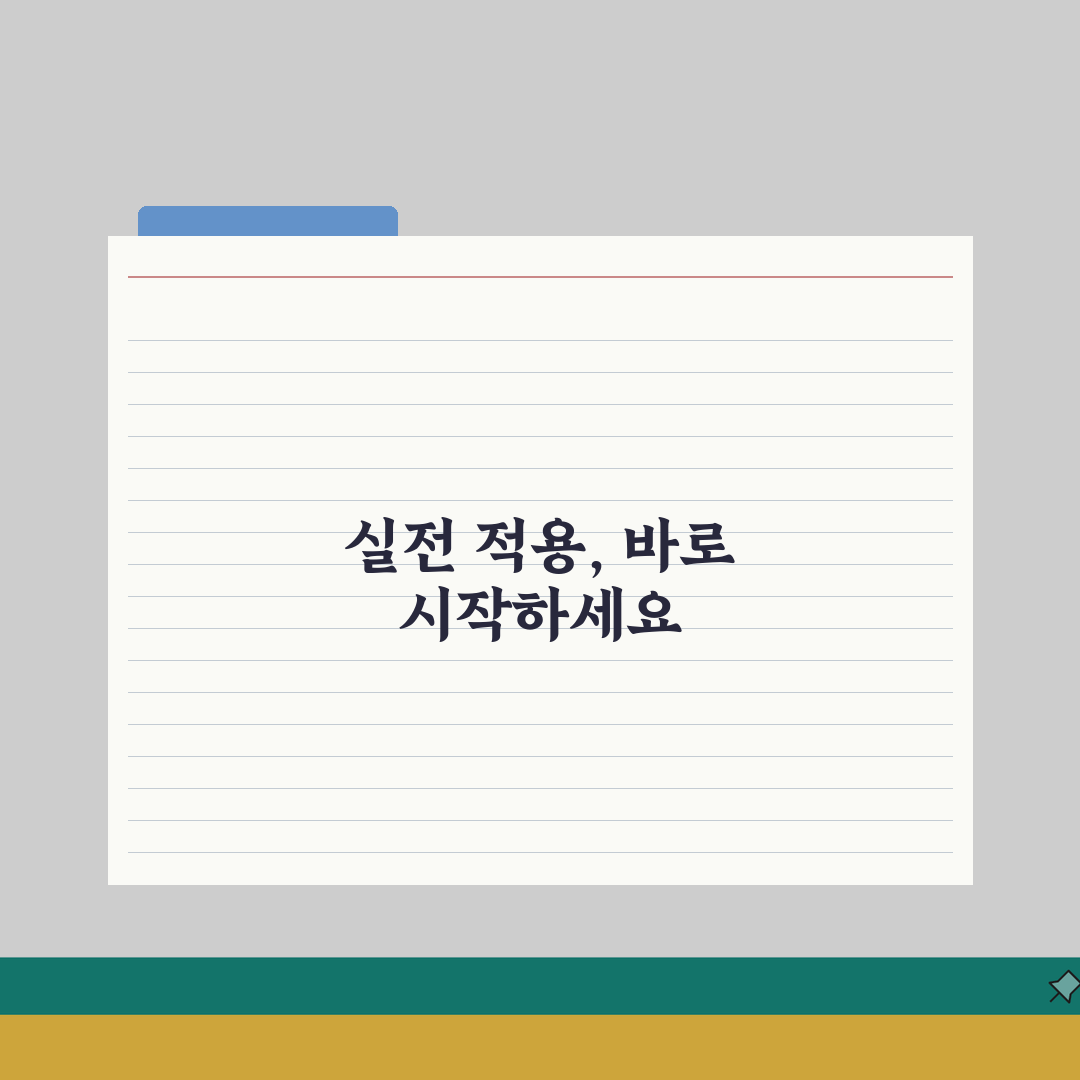 롯데카드 해킹 피해 시 해지 절차 | 카드 도용 당했을 때 대처법 총정리: 7단계 완벽 가