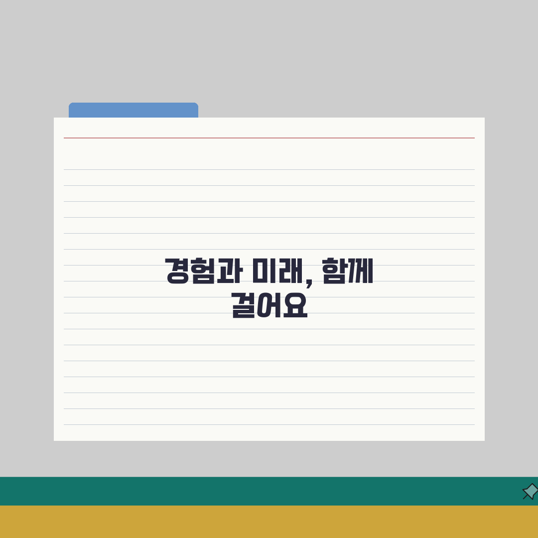 후견인 선임 신청 | 미성년자 성년후견인 선임 신청과 후견 업무 범위 직접 해봤어요