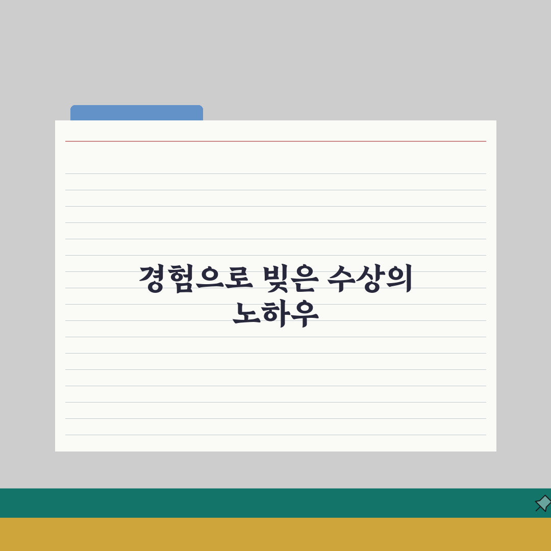 최지유음악학원 가정동 강사진 | 콩쿨 수상 전문강사 프로필 소개 솔직후기, 직접 만나본 찐