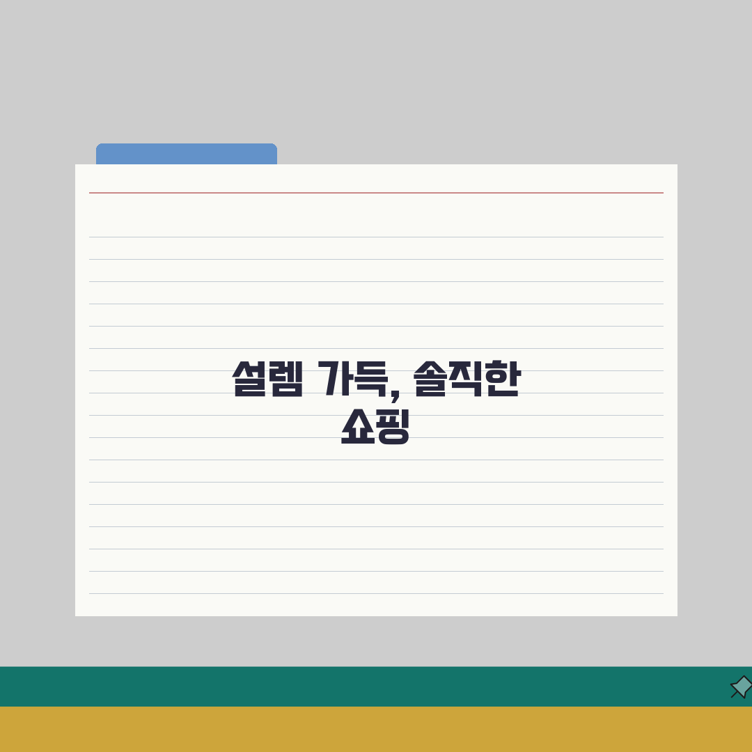 G마켓 할인 현대 M SHOPPING | 현대카드 엠쇼핑 G마켓 할인 직접 해봤어요