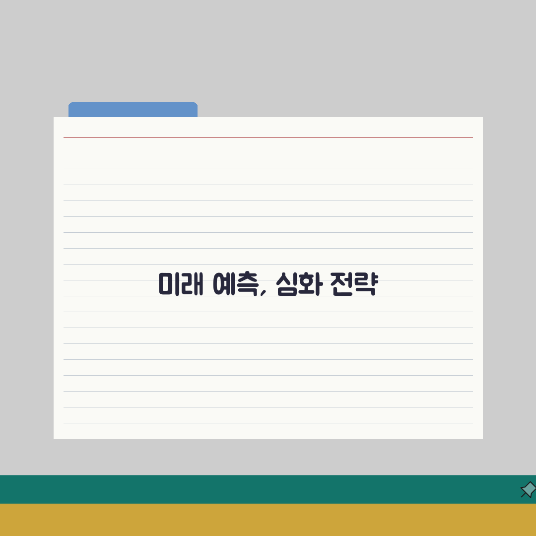 개념폴리아 대치관 강사진 | 내신 수능 특강 전문강사 약력과 강의특징: 7가지 핵심 총정리