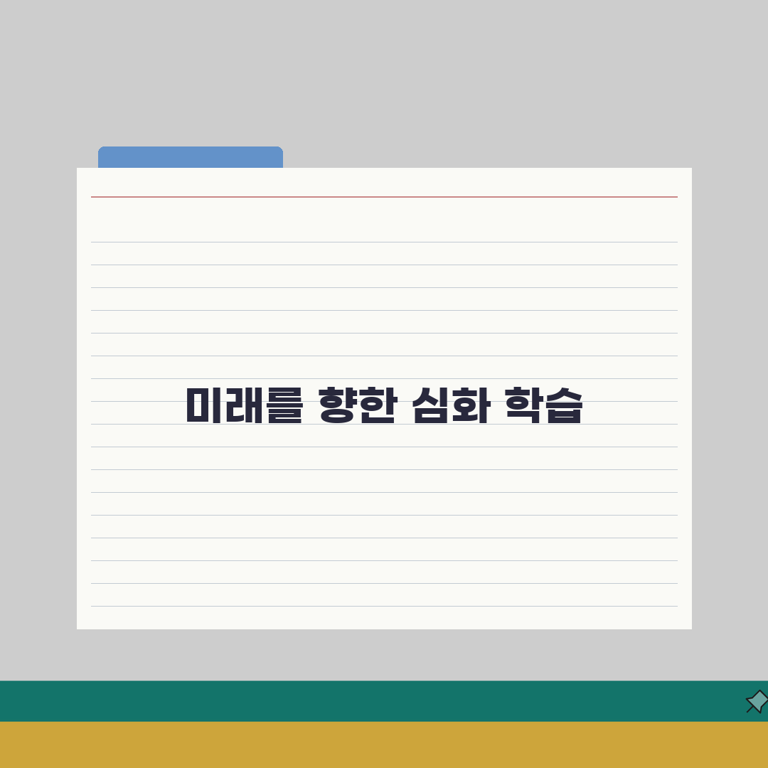 개념상상 대치본원 | 수학 학원비 | 커리큘럼 | 학습 | 강사진 | 교재 | 위치 완벽가