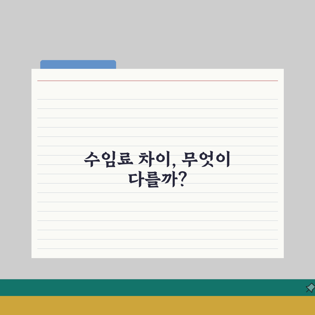 형사사건 변호사 수임료 죄명별 차이, 구속여부, 항소심 총정리