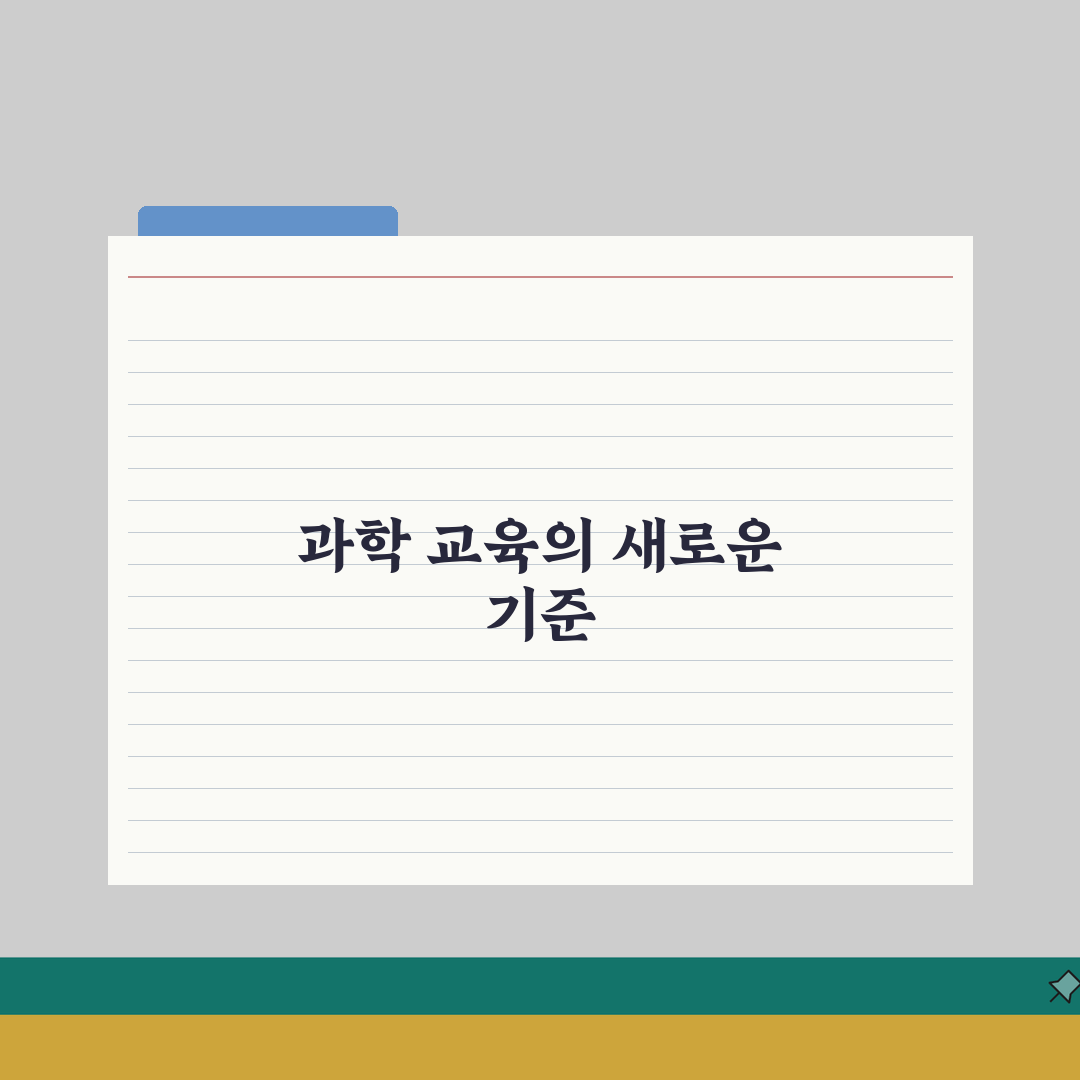 에이원과학전문학원 대치본원 | 평점 4.5 | 과학 전문 | A to Z 완벽가이드