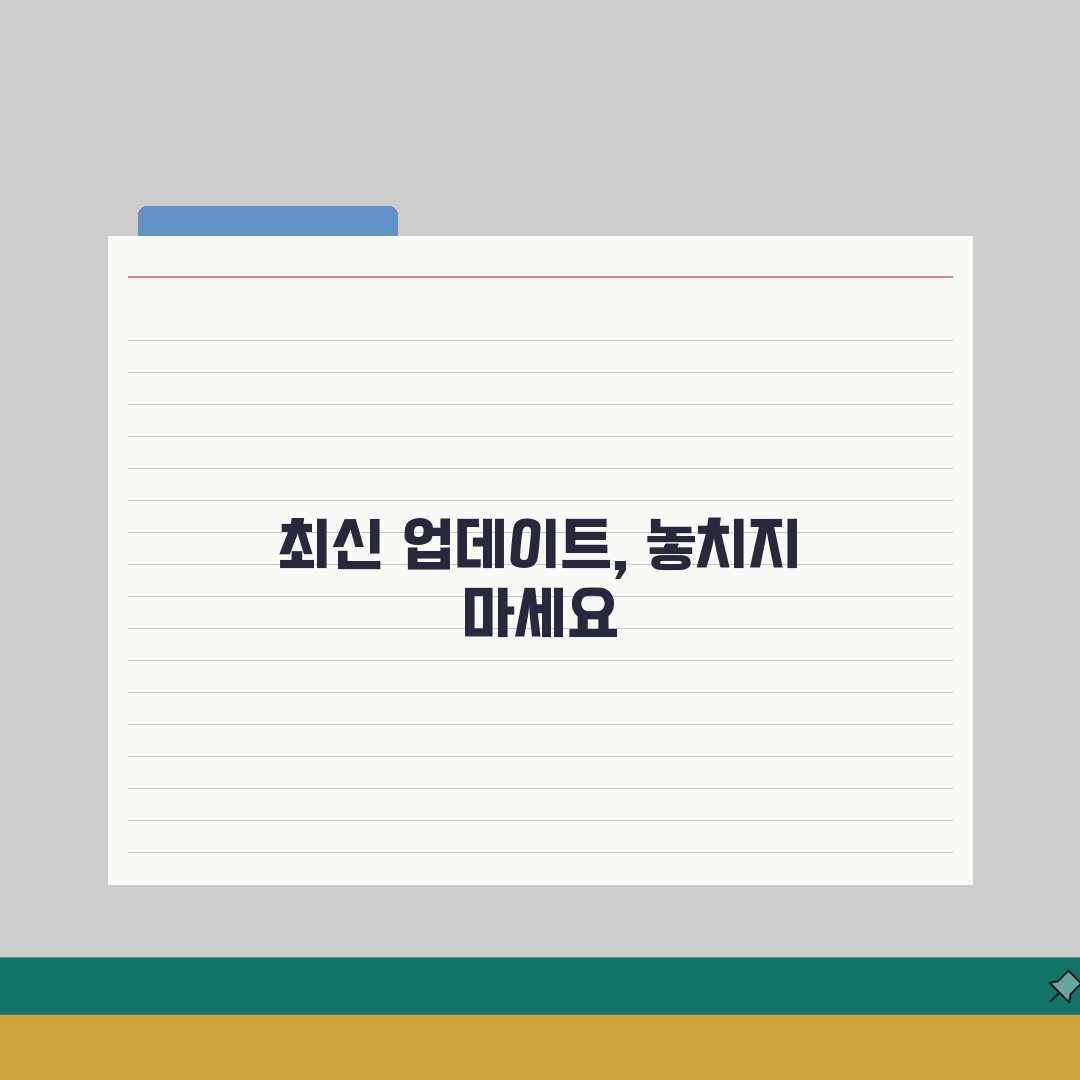 로블록스 업데이트 방법 최신 버전 | 완벽 가이드: 5가지 핵심 단계