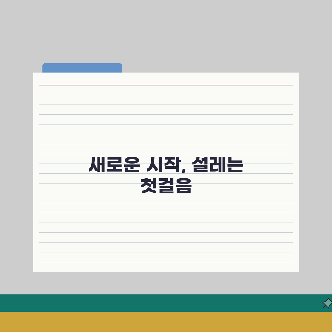 최지유음악학원 가정동 강사진 | 콩쿨 수상 전문강사 프로필 소개 솔직후기, 직접 만나본 찐