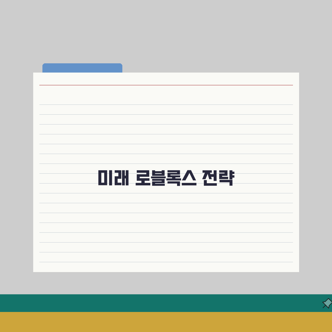 로블록스 업데이트 방법 최신 버전 | 완벽 가이드: 5가지 핵심 단계