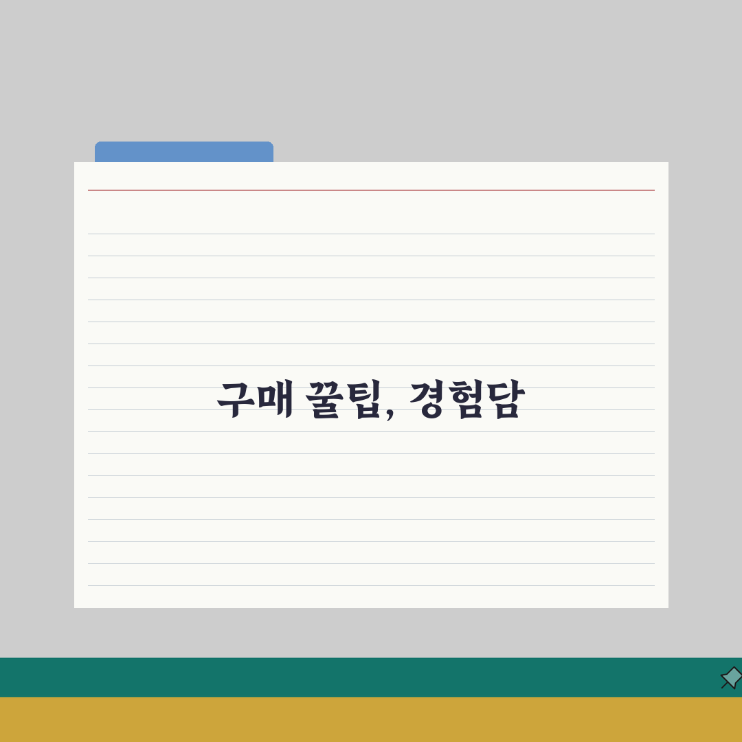 기프트카드 구매 방법 | 온라인 오프라인 할인 구매처 완벽 비교 솔직후기, 직접 해봤어요