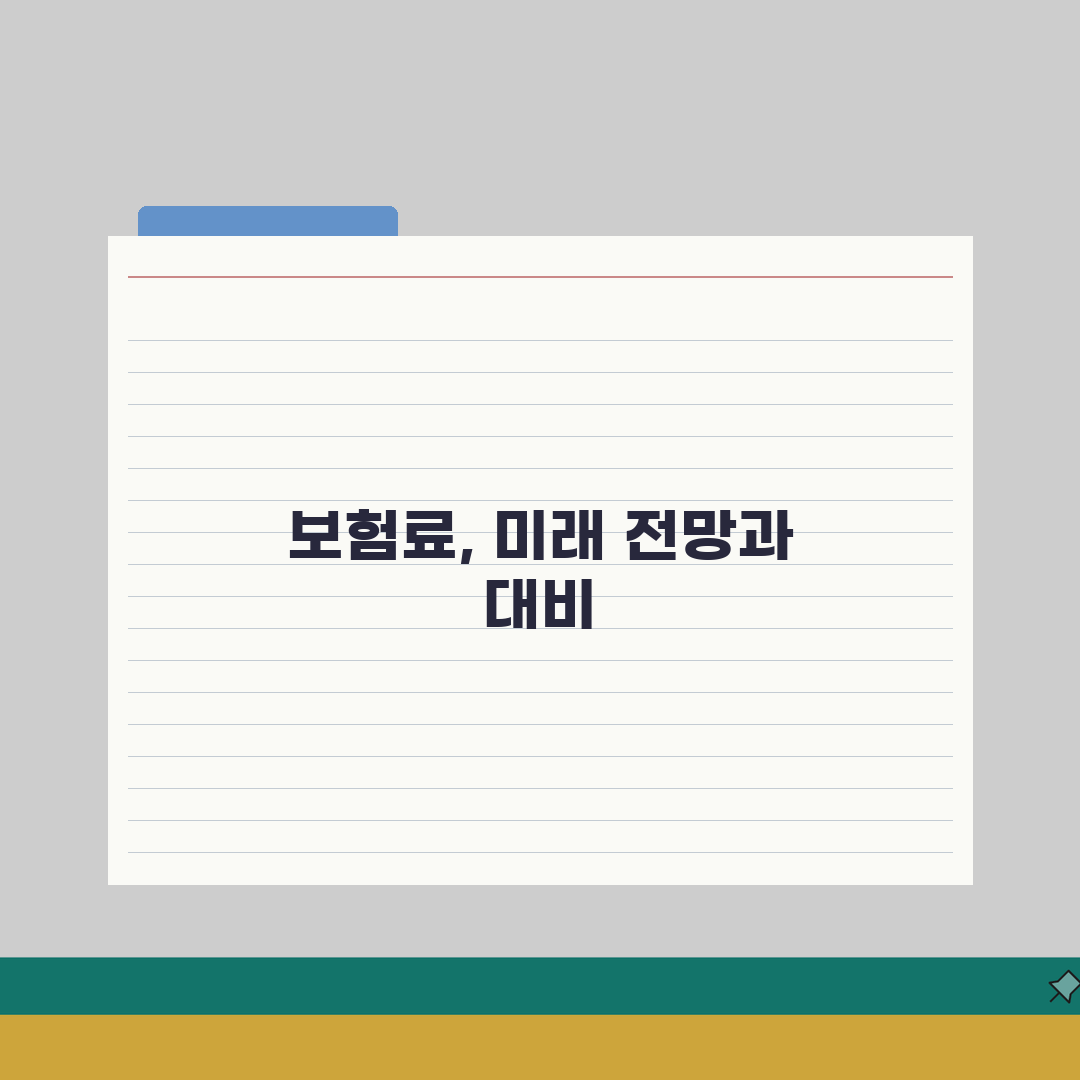 주택화재보험 가격 | 보험료 계산방법 A to Z: 면적, 건물가액, 보장범위 7가지 핵심