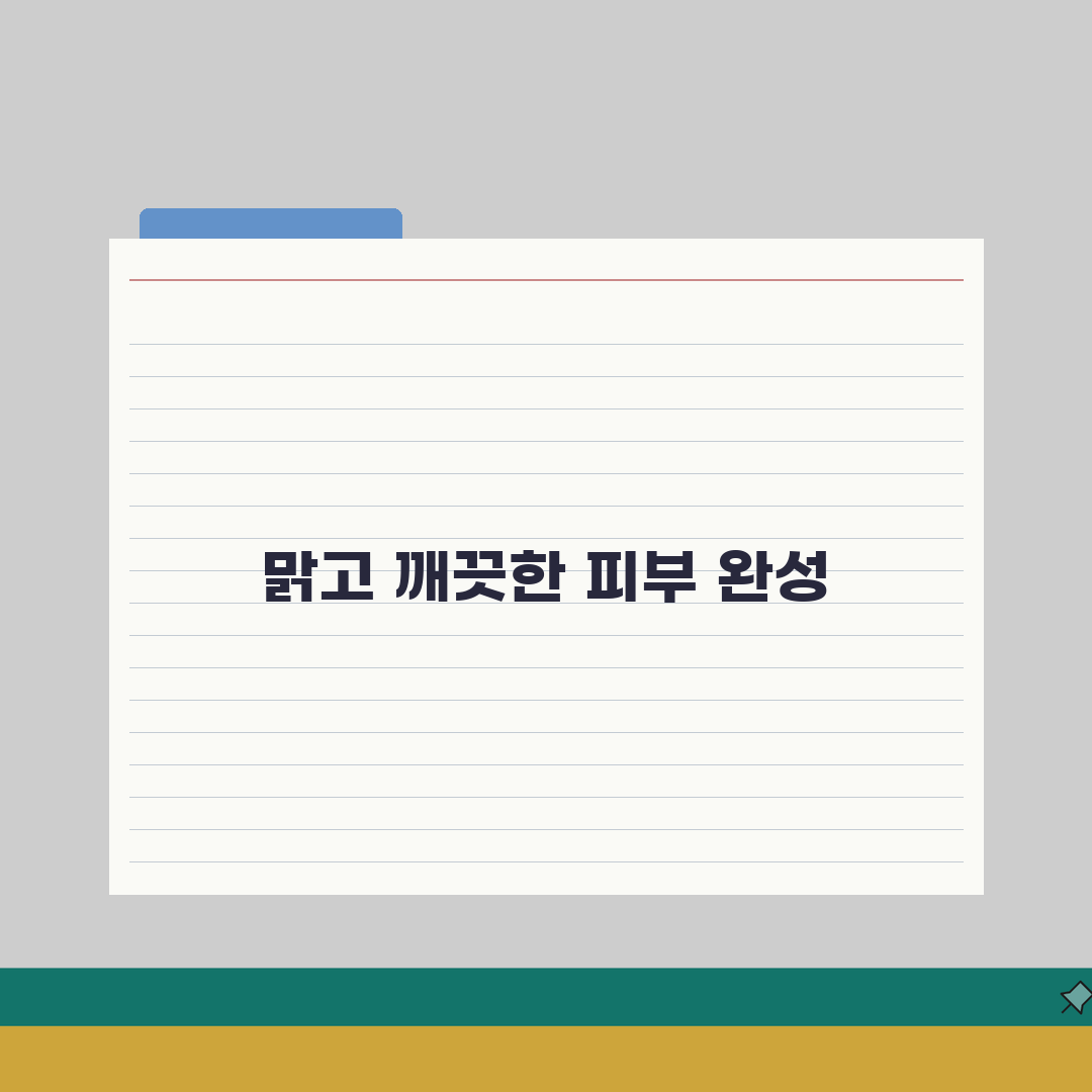 올리브영 기미패치 | 제품 종류 | 브랜드 비교 | 가격 | 효과 | 후기 | 구매 가이드