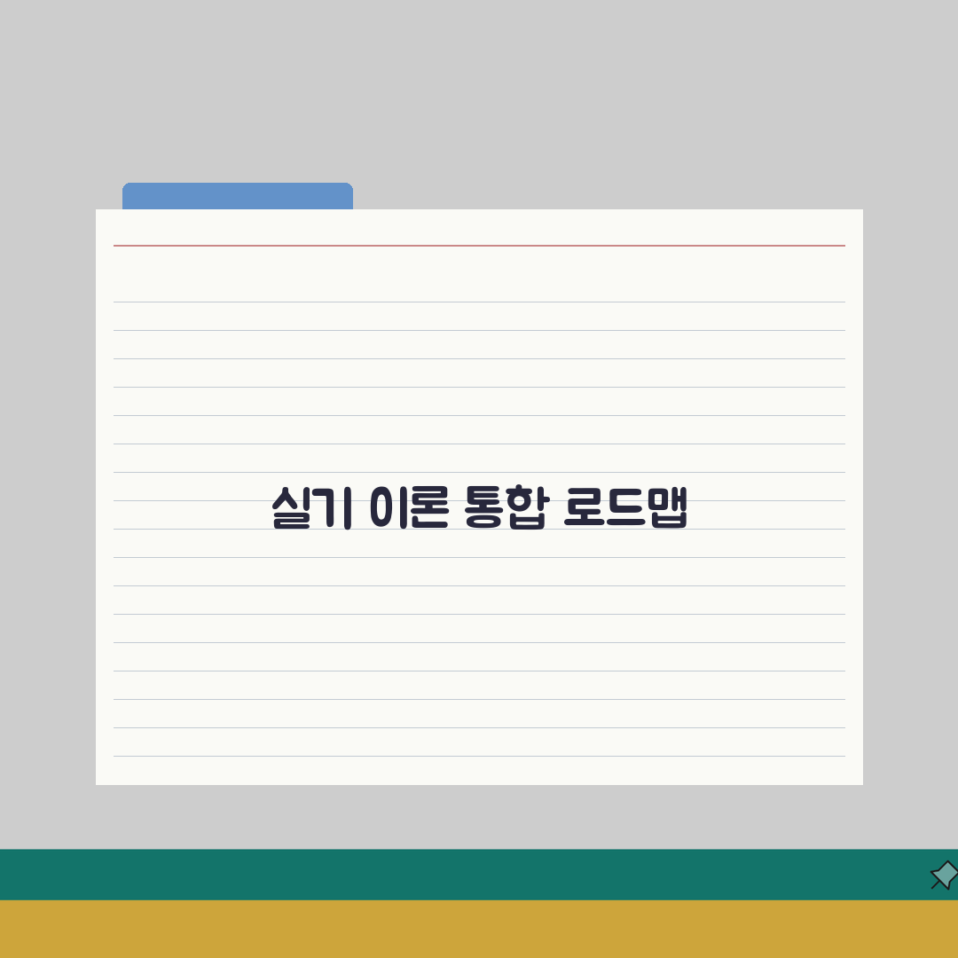 이화뮤직스프링음악교습소 강사진 | 실기 이론 전문강사 프로필 특징 완벽가이드